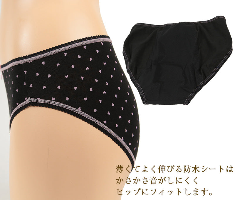 サニタリーショーツ 夜用 綿 M~LL (生理用ショーツ 蒸れない 生理用パンツ サニタリー ショーツ レディース インナー) (在庫限り)