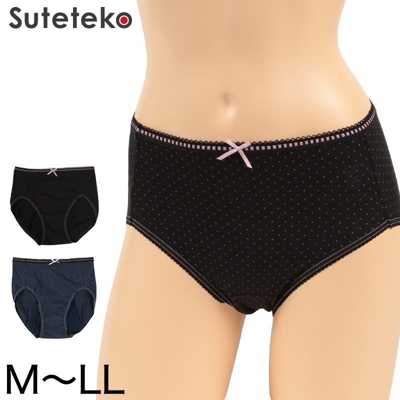 サニタリーショーツ 夜用 綿 M~LL (生理用ショーツ 蒸れない 生理用パンツ サニタリー ショーツ レディース インナー) (在庫限り)