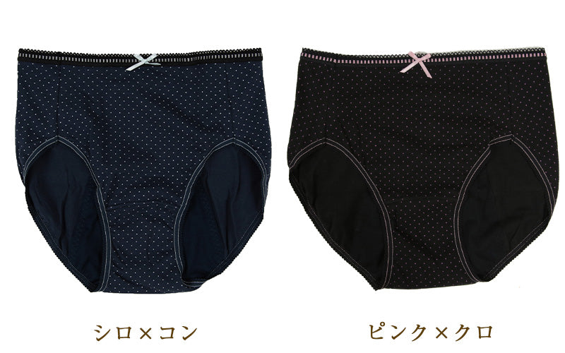 サニタリーショーツ 夜用 綿 M~LL (生理用ショーツ 蒸れない 生理用パンツ サニタリー ショーツ レディース インナー) (在庫限り)