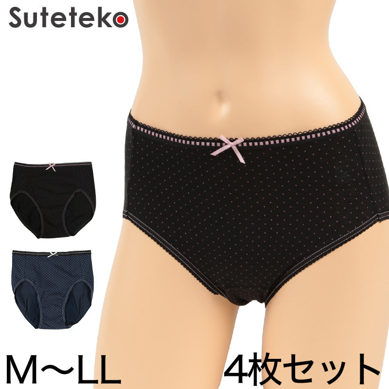 【4枚セット】サニタリーショーツ 夜用 綿 M~LL (生理用ショーツ 蒸れない 生理用パンツ セット サニタリー ショーツ レディース インナー) (在庫限り)