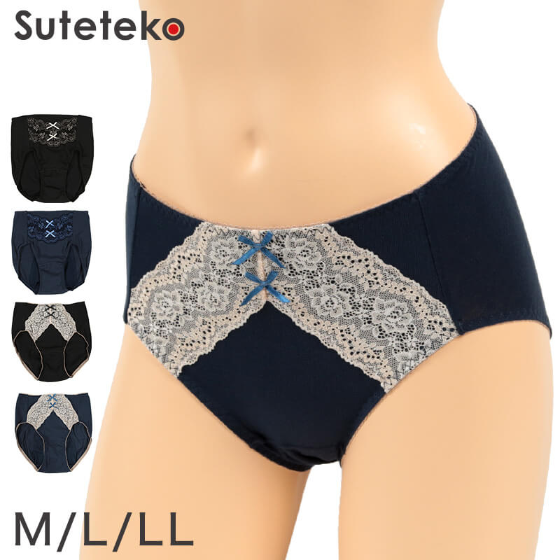 サニタリーショーツ 夜用 羽根つき 綿 M~LL (生理用ショーツ 蒸れない 羽根付き 生理用パンツ サニタリー ショーツ レディース インナー) (在庫限り)
