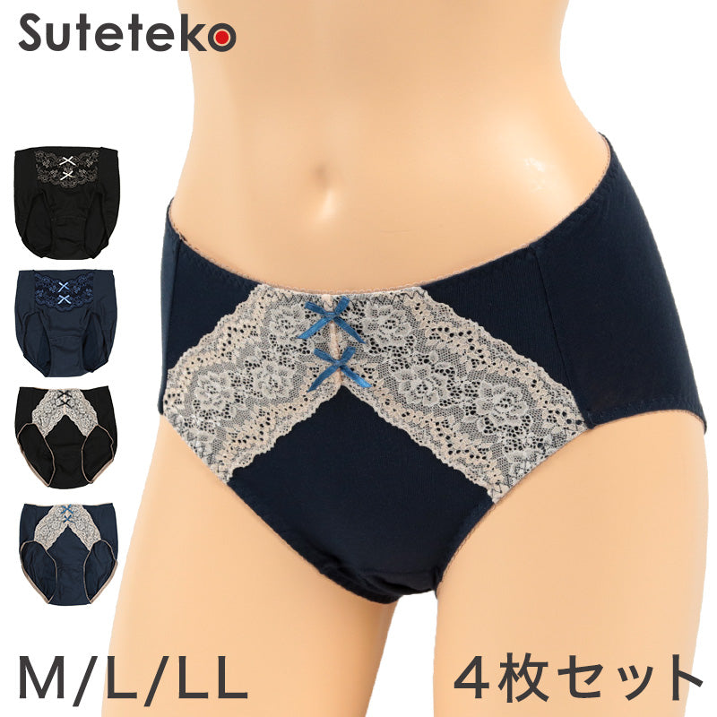 【4枚セット】サニタリーショーツ 夜用 羽根つき 綿 M~LL 生理用ショーツ 蒸れない 羽根付き 生理用パンツ セット サニタリー ショーツ レディース インナー (在庫限り)