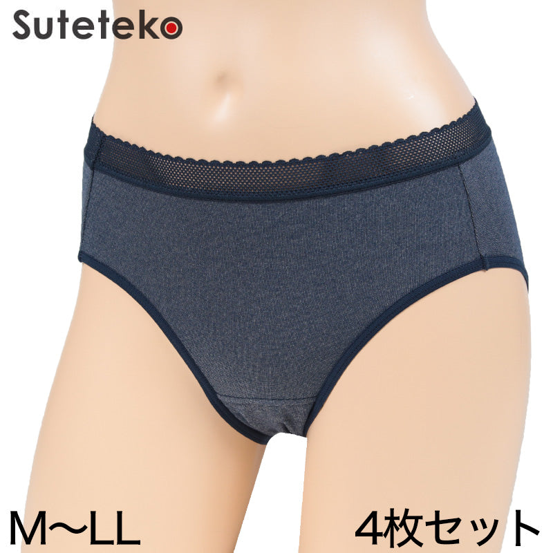 【4枚セット】サニタリーショーツ 羽根つき 綿 M~LL 生理用ショーツ 蒸れない 羽根付き 生理用パンツ セット サニタリー ショーツ レディース インナー (在庫限り)