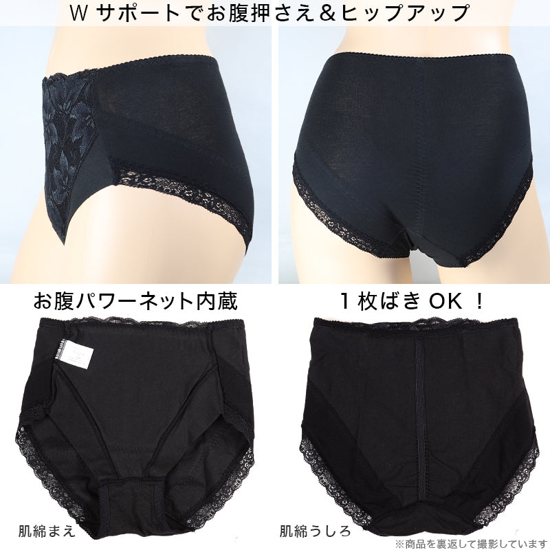 ガードルショーツ ショーツガードル ショーツ ヒップアップ お腹 引き締め レディース 補正 ソフト M~LL (補整 下着 お腹押さえ インナー パンツ 女性 綿混) (在庫限り)