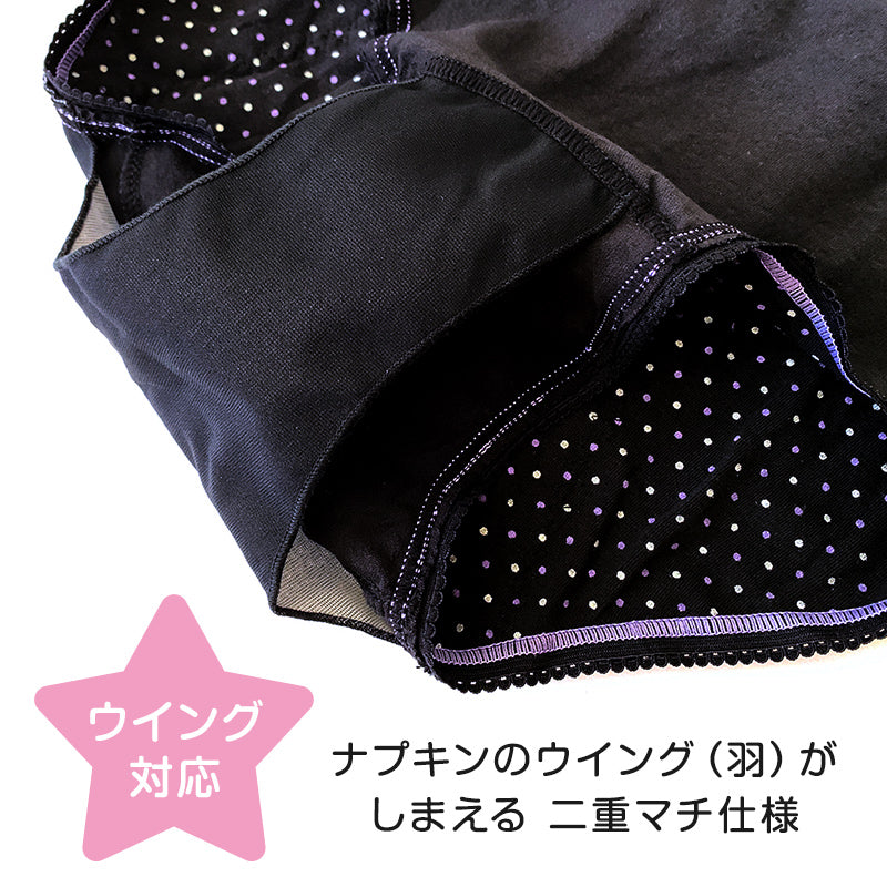 ジュニア用 サニタリーショーツ 夜用 子供 生理用ショーツ 綿 羽つき 150~165cm (女の子 下着 パンツ 女子 サニタリー 羽根つき インナー 小学生 中学生 生理用パンツ ナイト用) (在庫限り)