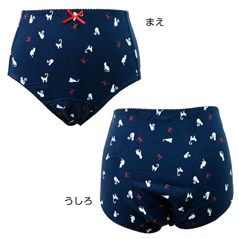 ジュニア用 サニタリーショーツ 夜用 子供 生理用ショーツ 綿 羽つき 150~165cm (女の子 下着 パンツ 女子 サニタリー 羽根つき インナー 小学生 中学生 生理用パンツ ナイト用) (在庫限り)