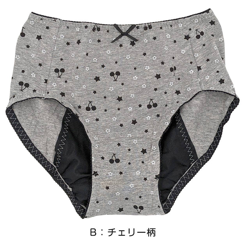 ジュニア用 サニタリーショーツ 夜用 子供 生理用ショーツ 綿 羽つき 150~165cm (女の子 下着 パンツ 女子 サニタリー 羽根つき インナー 小学生 中学生 生理用パンツ ナイト用) (在庫限り)
