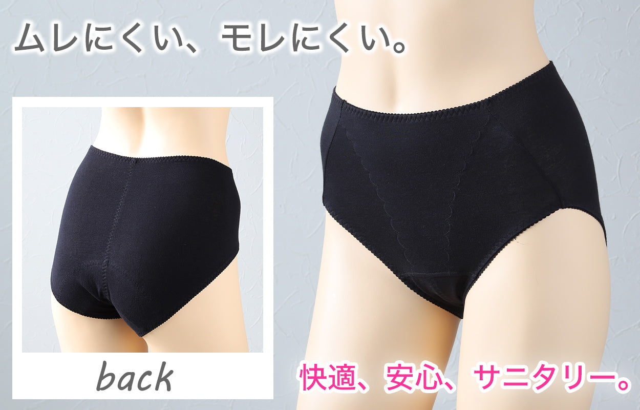 サニタリーショーツ 綿 夜用 深ばき ガードル ギャザー 羽根つき 生理用ショーツ 防水 ロングシート レディース M~3L 下着 生理用パンツ 生理ショーツ 後ろ漏れ 漏れにくい ずれにくい インナー 女性 婦人 ショーツ パンツ