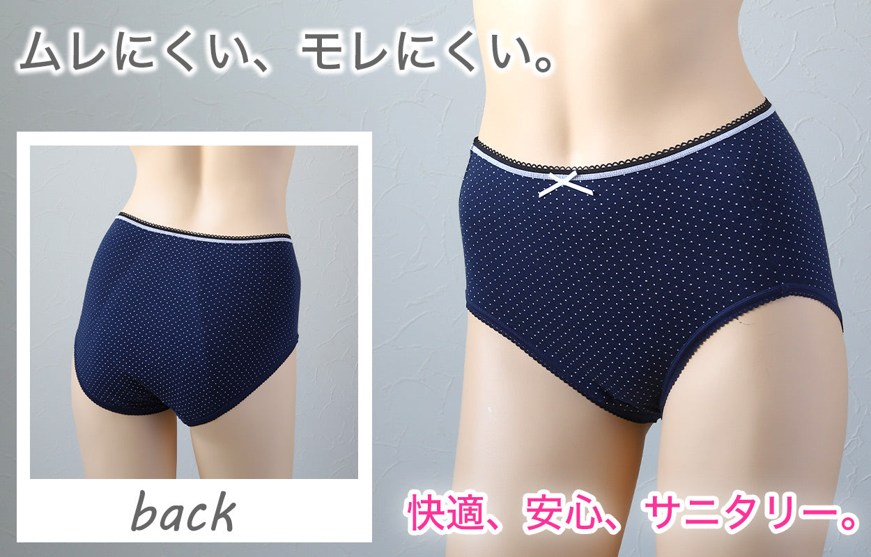 サニタリーショーツ 綿 夜用 深ばき 羽根つき 生理用ショーツ レディース 漏れない 蒸れない 後ろまで防水 M~LL 下着 生理用パンツ 生理ショーツ インナー 女性 婦人 パンツ ショーツ