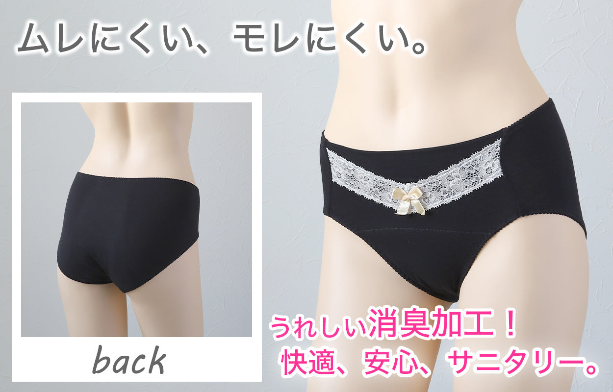 サニタリーショーツ 夜用 綿 生理用ショーツ 生理用パンツ 羽根つき M~LL 生理ショーツ ナイト用 レディース 下着 サニタリー ショーツ インナー 女性 婦人 肌着