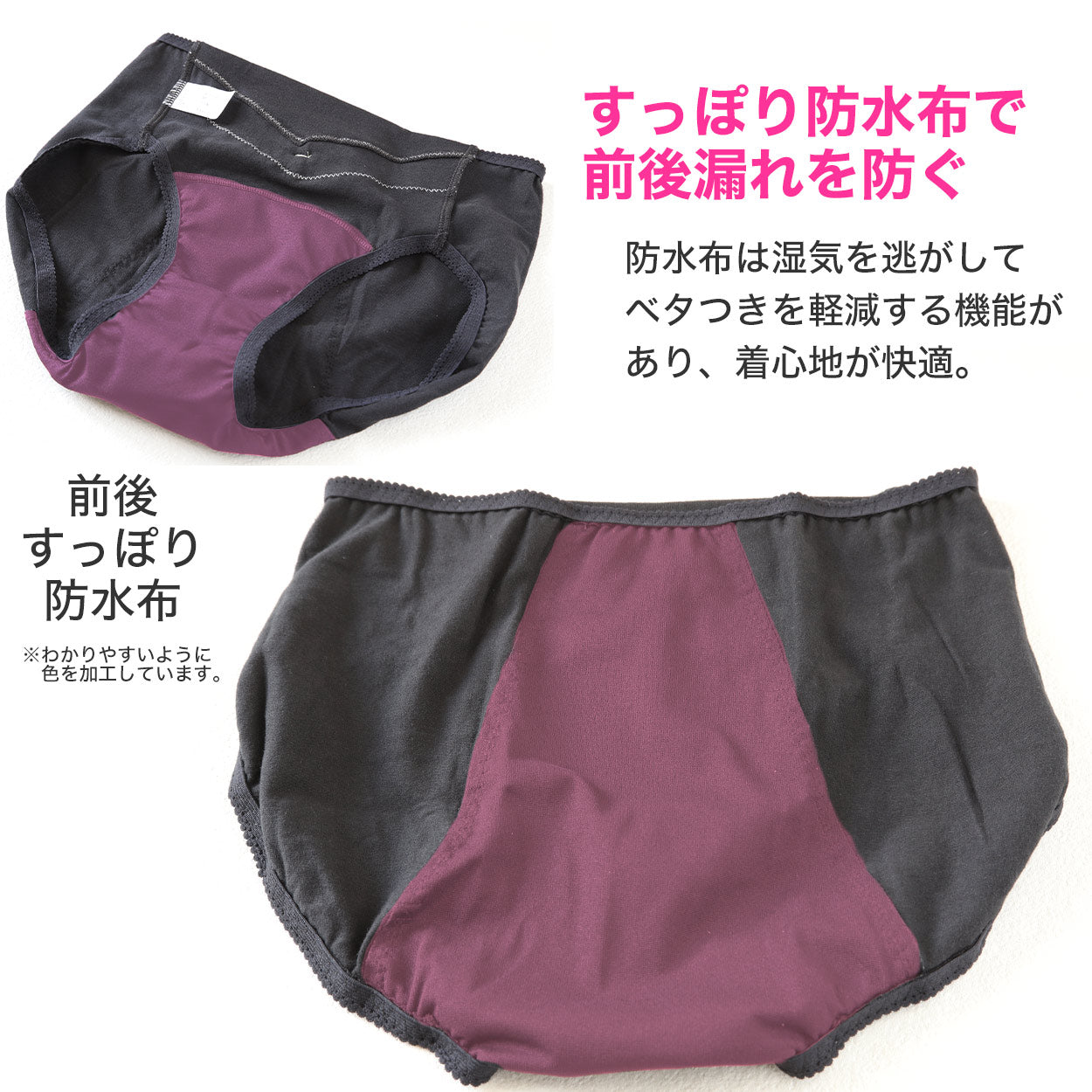 サニタリーショーツ 夜用 綿 生理用ショーツ 生理用パンツ 羽根つき M~LL 生理ショーツ ナイト用 レディース 下着 サニタリー ショーツ インナー 女性 婦人 肌着