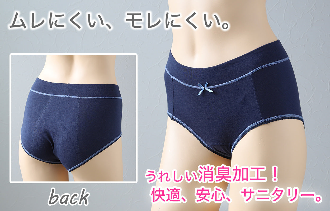 サニタリーショーツ 綿 夜用 羽根つき 生理用ショーツ レディース 漏れない 蒸れない 後ろまで防水 M~LL 下着 生理用パンツ 生理ショーツ インナー 女性 婦人 パンツ ショーツ