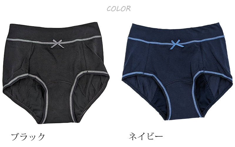 サニタリーショーツ 綿 夜用 羽根つき 生理用ショーツ レディース 漏れない 蒸れない 後ろまで防水 M~LL 下着 生理用パンツ 生理ショーツ インナー 女性 婦人 パンツ ショーツ