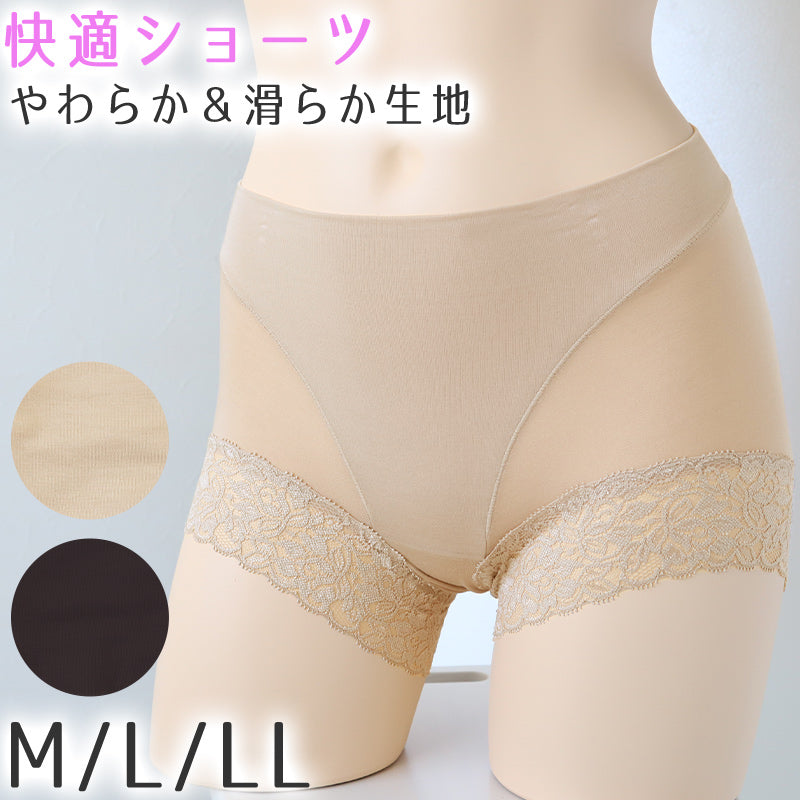 ショーツ レディース パンツ 下着 1分丈 婦人 インナー 無地 M L LL 女性 やわらかい シンプル フルショーツ スタンダード ボックスショーツ インナー 伸びる (在庫限り)