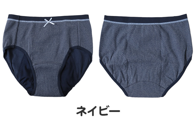 ジュニア 夜用 サニタリーショーツ 綿混 羽根付き 150~165cm 女の子 下着 パンツ 女子 サニタリー 羽根つき インナー 小学生 中学生 生理用パンツ ナイト用 (在庫限り)