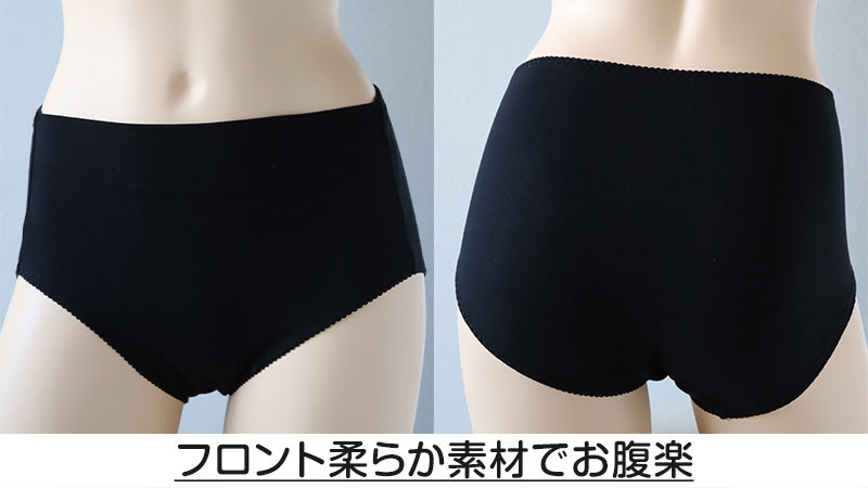 サニタリーショーツ 綿混 羽根付き パンツ レディース お腹 締め付けない M L LL 女の子 下着 パンツ 女子 サニタリー 羽根つき インナー 中学生 生理用パンツ
