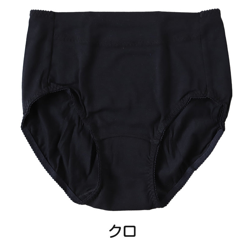 サニタリーショーツ 綿混 羽根付き パンツ レディース お腹 締め付けない M L LL 女の子 下着 パンツ 女子 サニタリー 羽根つき インナー 中学生 生理用パンツ