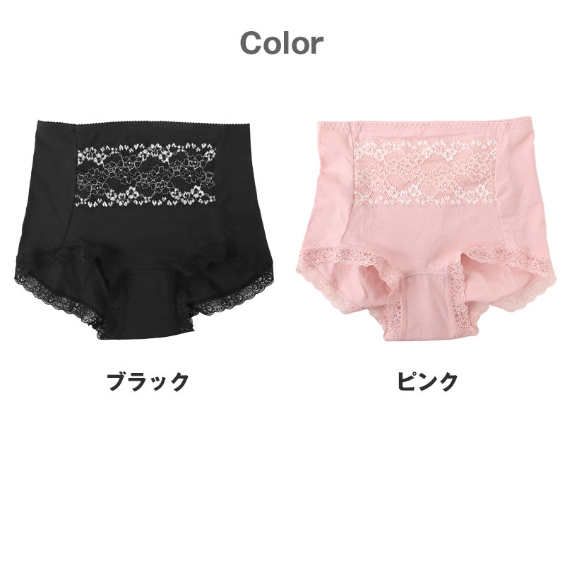 サニタリーショーツ 綿混 パンツ レディース M L LL サニタリー ショーツ レディース パンツ インナー 下着 生理用パンツ 綿混 お肌にやさしい レース