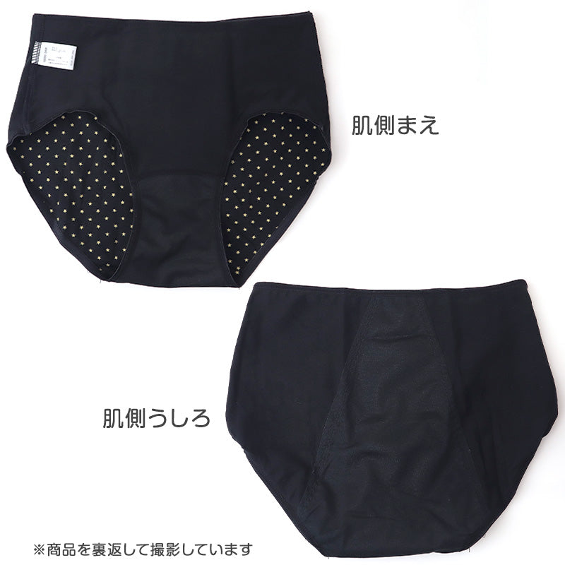 レディース ナイト用 サニタリーショーツ 綿混 M~LL 下着 パンツ サニタリー インナー 生理用パンツ ナイト用