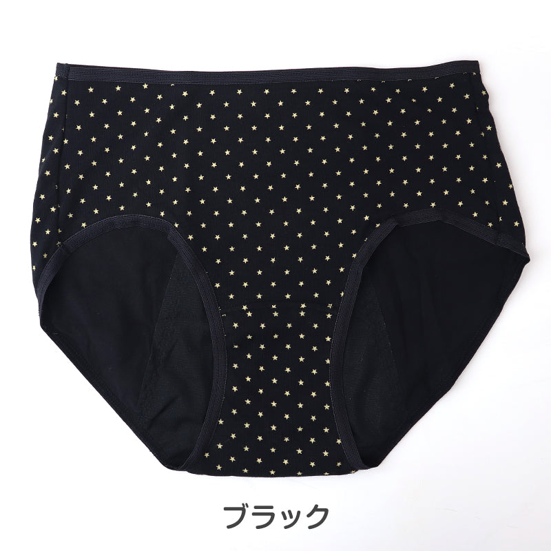 レディース ナイト用 サニタリーショーツ 綿混 M~LL 下着 パンツ サニタリー インナー 生理用パンツ ナイト用