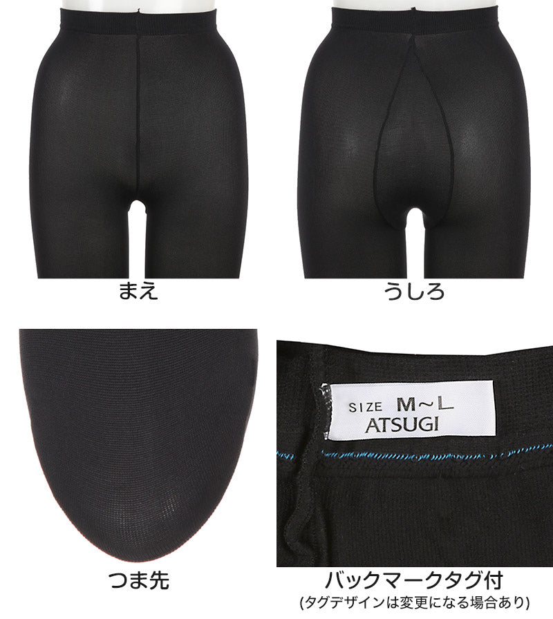 タイツ レディース アツギ なめらか 180デニール マチ付き コンフォート S-M~L-LL ATSUGI 秋 冬 防寒 マット 厚手 スエードライン 婦人 S M L LL (在庫限り)