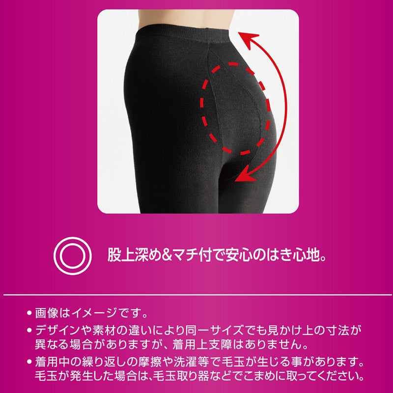 レディース レギンス アツギ スパッツ 10分丈 冬 厚手 180デニール S-M~L-LL 暖かい なめらか 柔らかい 婦人 十分丈 防寒 (在庫限り)