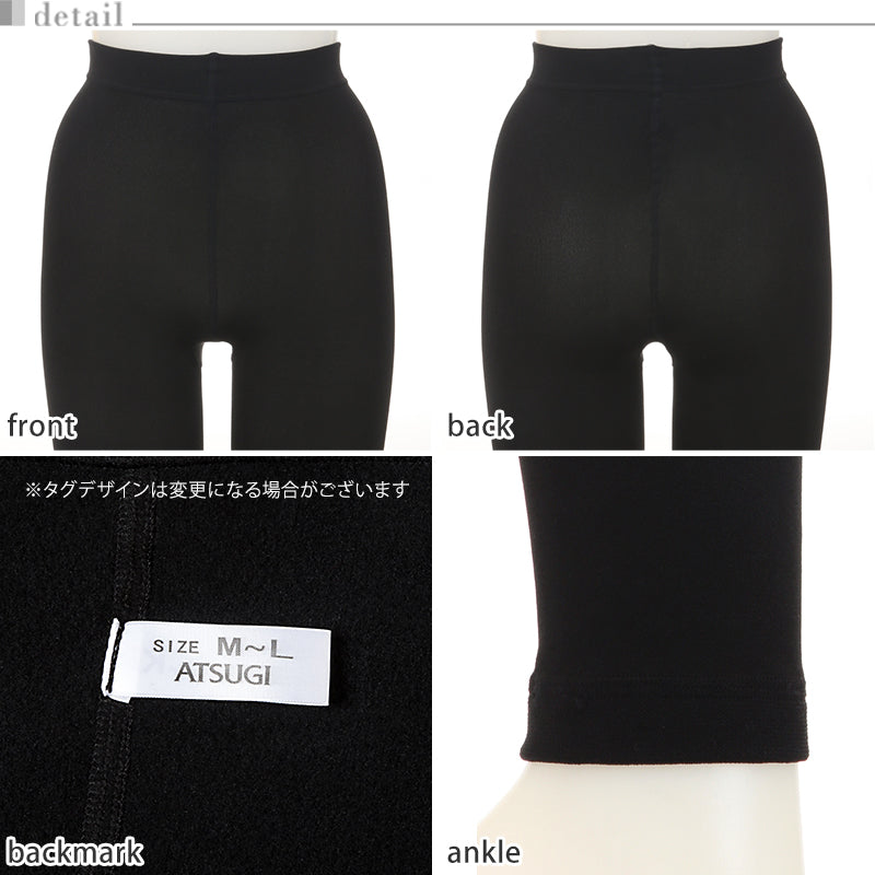 アツギ レギンス レディース 毛布タッチ 裏起毛レギンス 10分丈 160デニール相当 ATSUGI M-L・L-LL 裏起毛 厚地 スパッツ マチ付き 股上深め コンフォート