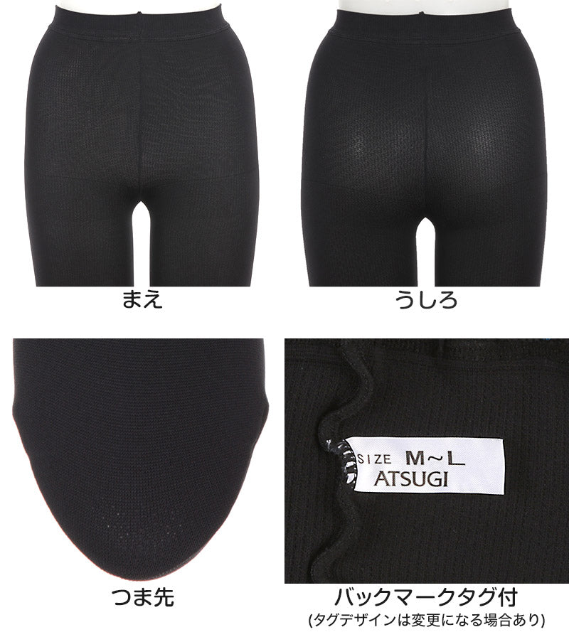 タイツ レディース 保温 二重編み アツギ 防寒 厚手 冬 180デニール M-L・L-LL 重ねばきしたような 暖かい ダブルニット 生地二重 魔法瓶構造