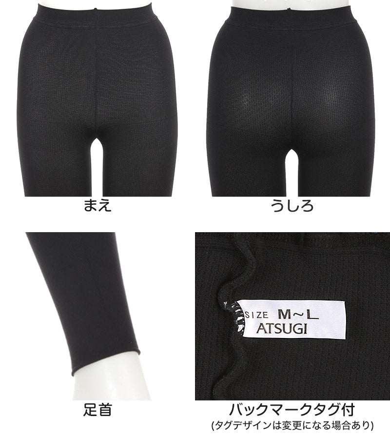 レギンス 10分丈 レディース 冬 保温 二重編み アツギ スパッツ ダブルニット 180デニール M-L・L-LL 重ねばきしたような 暖かい 厚地 厚手 魔法瓶構造 防寒