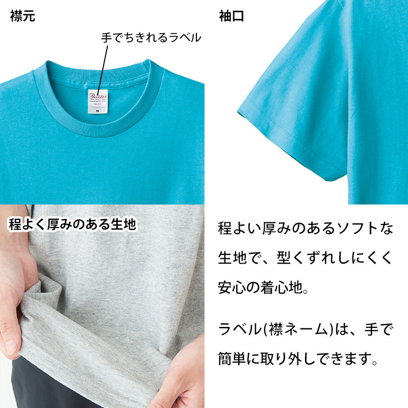 Tシャツ 半袖 キッズ 男女兼用 5.6オンス 無地 綿100% 丈夫 青・紫系 100~160 (半袖 シャツ tシャツ ジュニア 男の子 女の子 クルーネック 夏) (取寄せ)