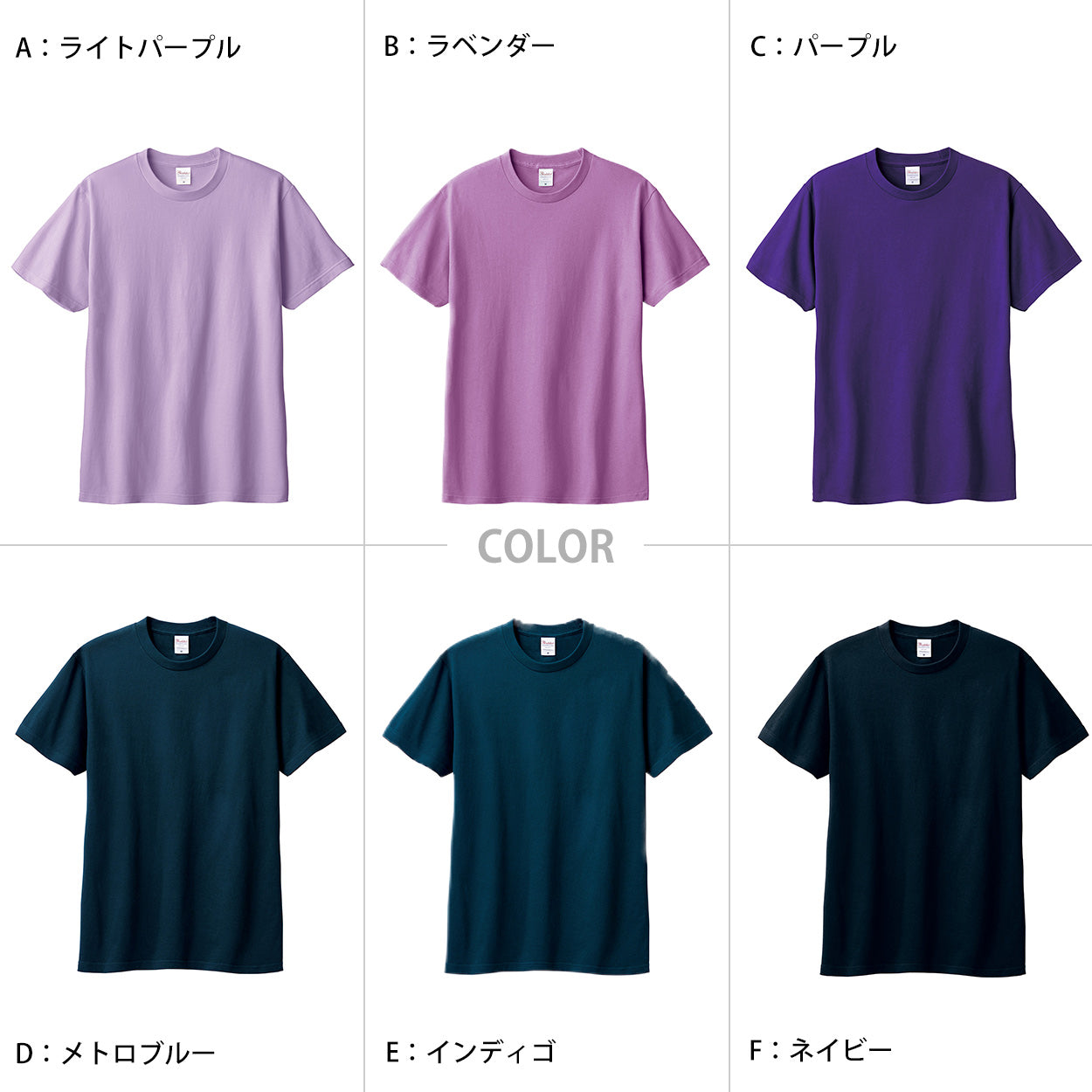 Tシャツ 半袖 キッズ 男女兼用 5.6オンス 無地 綿100% 丈夫 青・紫系 100~160 (半袖 シャツ tシャツ ジュニア 男の子 女の子 クルーネック 夏) (取寄せ)