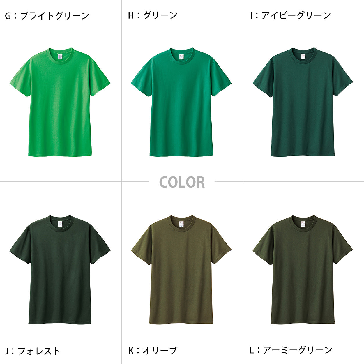 Tシャツ 半袖 キッズ 男女兼用 5.6オンス 無地 綿100% 丈夫 グリーン系 100~160 (半袖 シャツ tシャツ ジュニア 男の子 女の子 クルーネック 夏) (取寄せ)