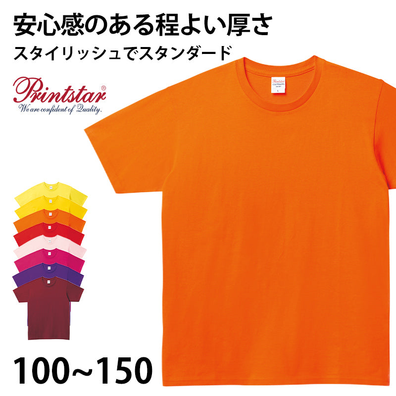 トムス キッズ Tシャツ 無地 半袖 子ども 男女兼用 5.0オンス 100~150 (半袖 シャツ tシャツ ジュニア 男の子 女の子 ユニセックス クルーネック) (取寄せ)