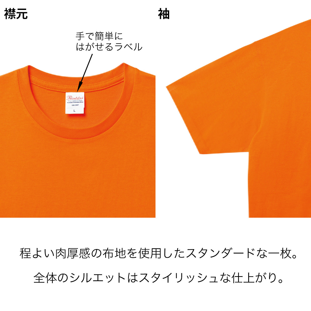 トムス キッズ Tシャツ 無地 半袖 子ども 男女兼用 5.0オンス 100~150 (半袖 シャツ tシャツ ジュニア 男の子 女の子 ユニセックス クルーネック) (取寄せ)