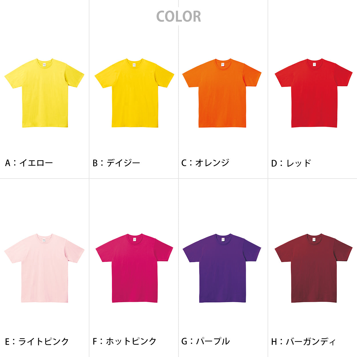 トムス キッズ Tシャツ 無地 半袖 子ども 男女兼用 5.0オンス 100~150 (半袖 シャツ tシャツ ジュニア 男の子 女の子 ユニセックス クルーネック) (取寄せ)