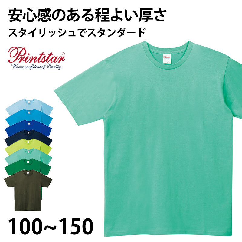 トムス キッズ Tシャツ 無地 半袖 子ども 男女兼用 ユニセックス 5.0オンス 100~150 (半袖 シャツ tシャツ ジュニア 男の子 女の子 クルーネック) (取寄せ)
