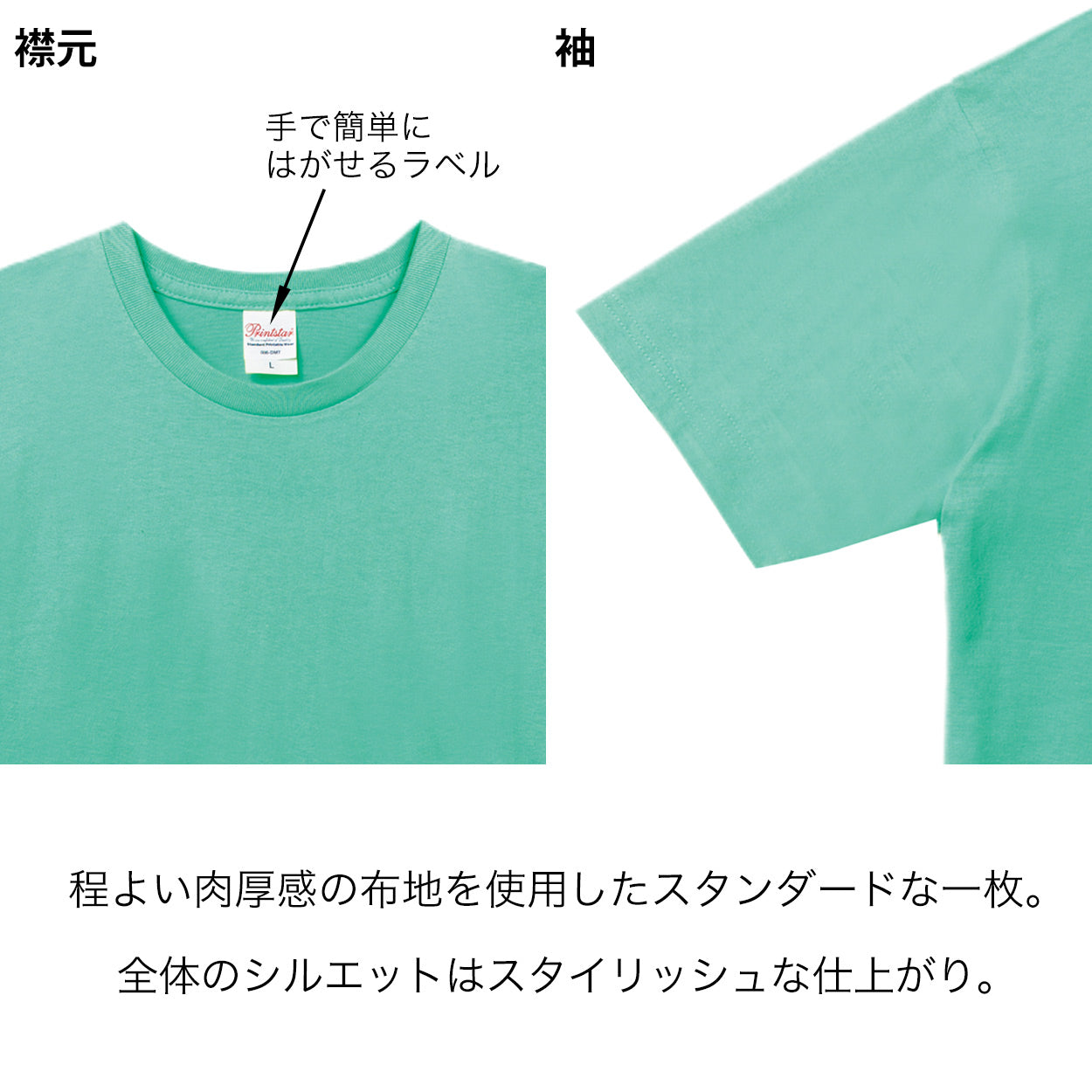 トムス キッズ Tシャツ 無地 半袖 子ども 男女兼用 ユニセックス 5.0オンス 100~150 (半袖 シャツ tシャツ ジュニア 男の子 女の子 クルーネック) (取寄せ)