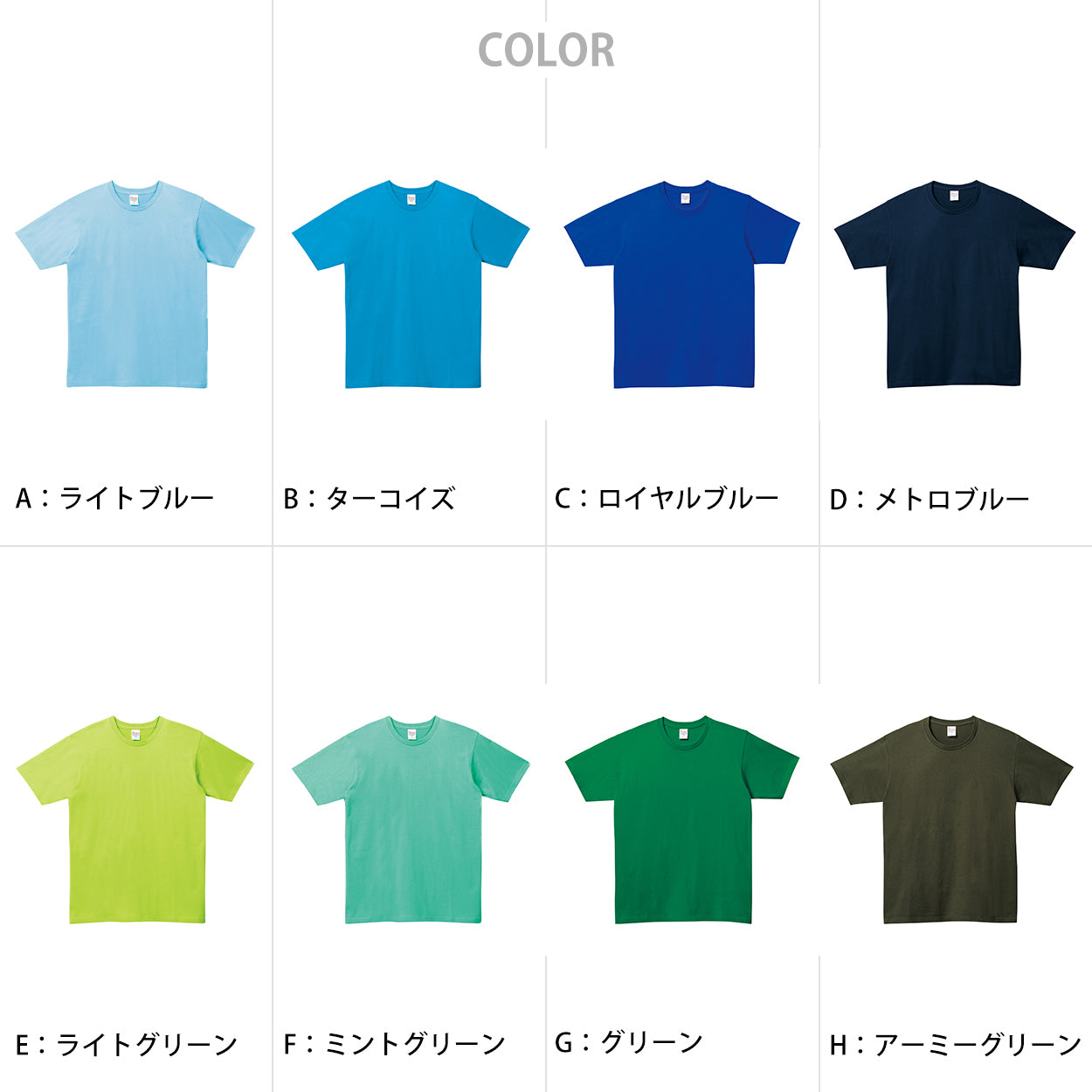 トムス キッズ Tシャツ 無地 半袖 子ども 男女兼用 ユニセックス 5.0オンス 100~150 (半袖 シャツ tシャツ ジュニア 男の子 女の子 クルーネック) (取寄せ)