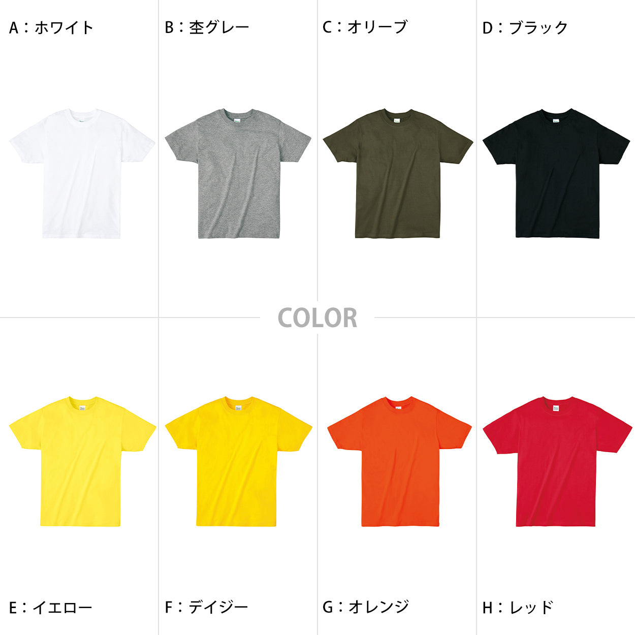 printstar キッズ ジュニア Tシャツ 4.0オンス 男女兼用 150/160 (半袖 シャツ tシャツ ジュニア 男女兼用 男の子 女の子 クルーネック) (取寄せ)