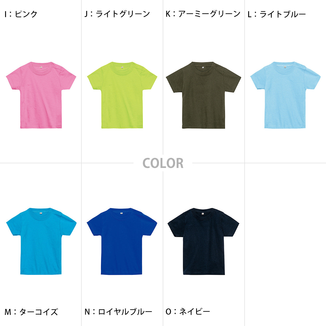 ベビー キッズ Tシャツ 無地 スナップボタン 80・90 (半袖 シャツ tシャツ キッズ 幼児 男女兼用 男の子 女の子 クルーネック 肩スナップ) (取寄せ)