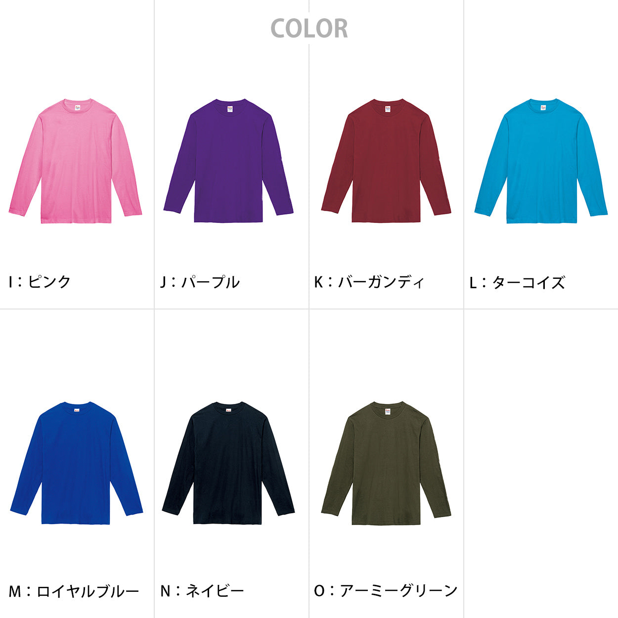 tシャツ キッズ ジュニア 長袖 綿100% 無地 定番 プリントスター 5.6オンス 110~150 (printstar ながそで 長そで ロンt 110 130 150 ボーイズ ガールズ 小学生) (取寄せ)