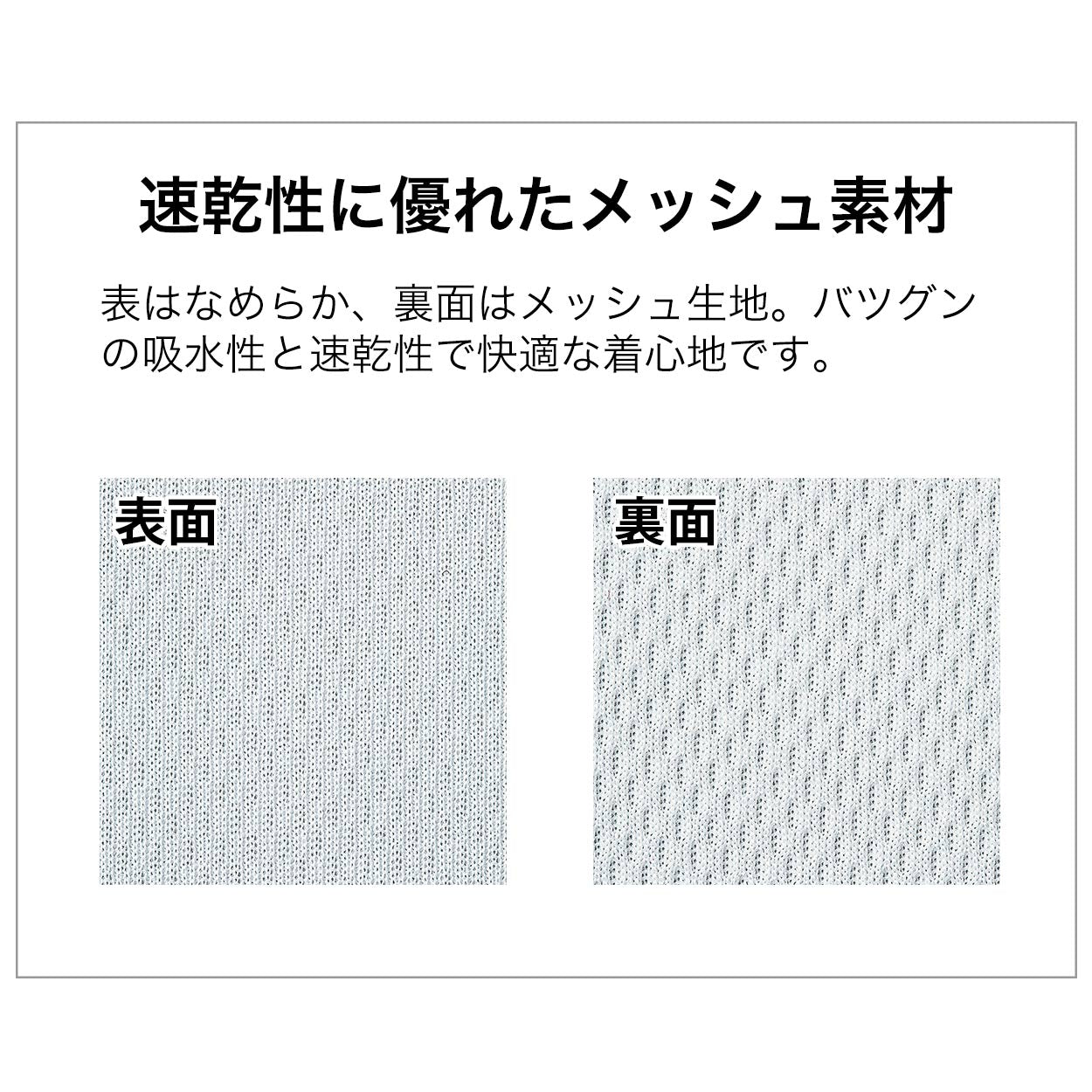 トムス ドライTシャツ キッズ 子ども メッシュ 吸汗速乾 UVカット 100~150 (半袖 シャツ tシャツ ジュニア 男の子 女の子 クルーネック) (取寄せ)