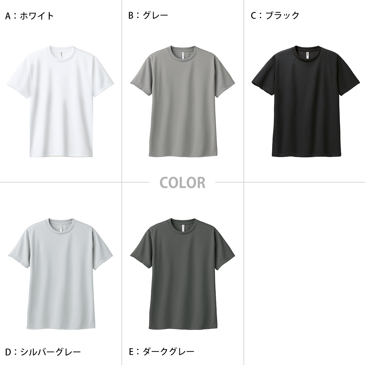 トムス ドライTシャツ キッズ 子ども メッシュ 吸汗速乾 UVカット 100~150 (半袖 シャツ tシャツ ジュニア 男の子 女の子 クルーネック) (取寄せ)