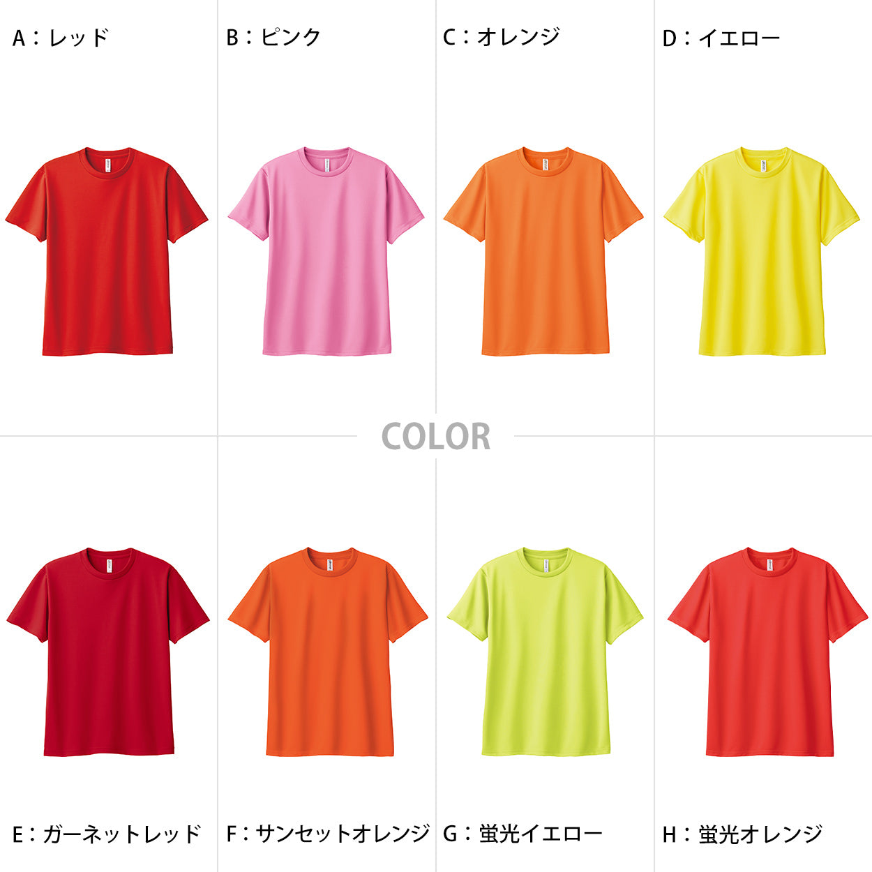 トムス ドライTシャツ キッズ 子ども メッシュ 吸汗速乾 UVカット 100~150 (半袖 シャツ tシャツ ジュニア 男の子 女の子 クルーネック 紫外線対策) (取寄せ)
