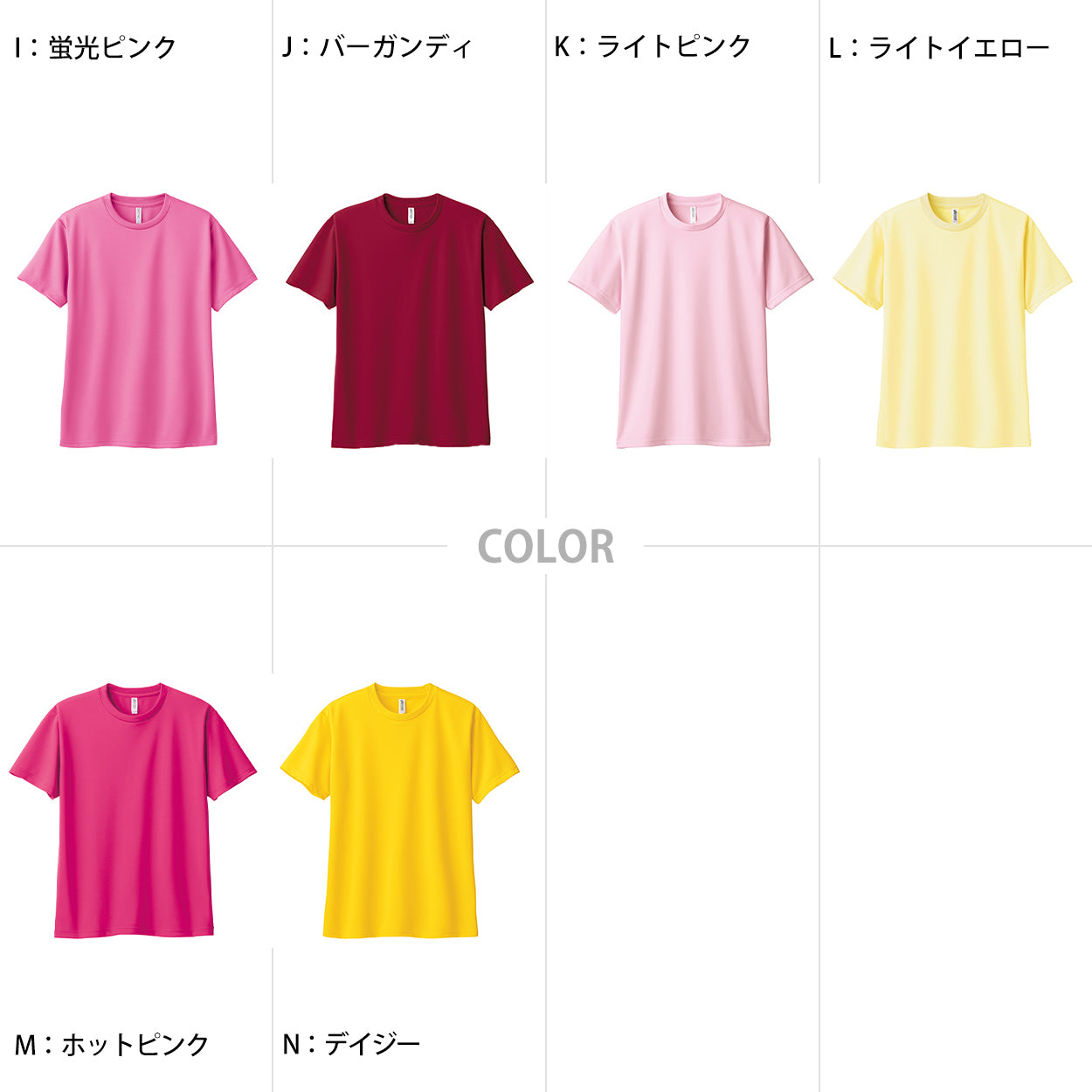 トムス ドライTシャツ キッズ 子ども メッシュ 吸汗速乾 UVカット 100~150 (半袖 シャツ tシャツ ジュニア 男の子 女の子 クルーネック 紫外線対策) (取寄せ)
