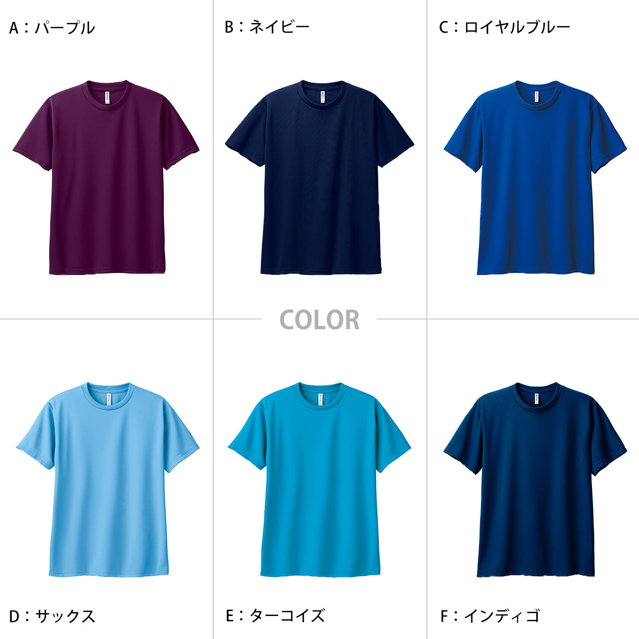 トムス ドライTシャツ キッズ 子ども メッシュ 吸汗速乾 UVカット 100~150 (半袖 シャツ tシャツ ジュニア 男の子 女の子 クルーネック 紫外線対策) (取寄せ)
