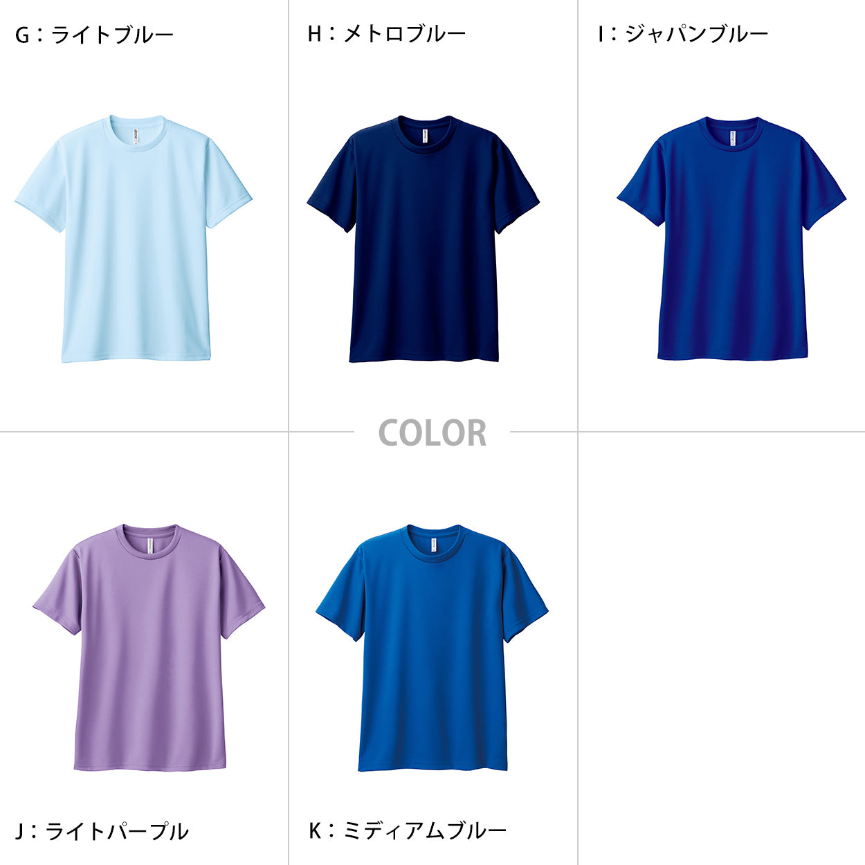 トムス ドライTシャツ キッズ 子ども メッシュ 吸汗速乾 UVカット 100~150 (半袖 シャツ tシャツ ジュニア 男の子 女の子 クルーネック 紫外線対策) (取寄せ)
