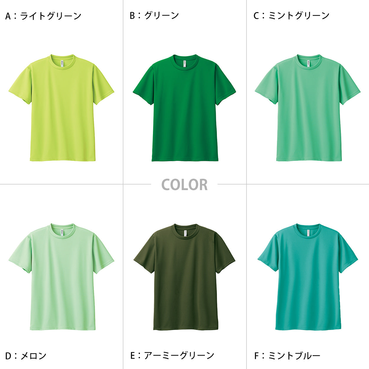 トムス ドライTシャツ キッズ 子ども メッシュ 吸水速乾 UVカット 100~150 (半袖 シャツ tシャツ ジュニア 男の子 女の子 クルーネック 紫外線対策) (取寄せ)