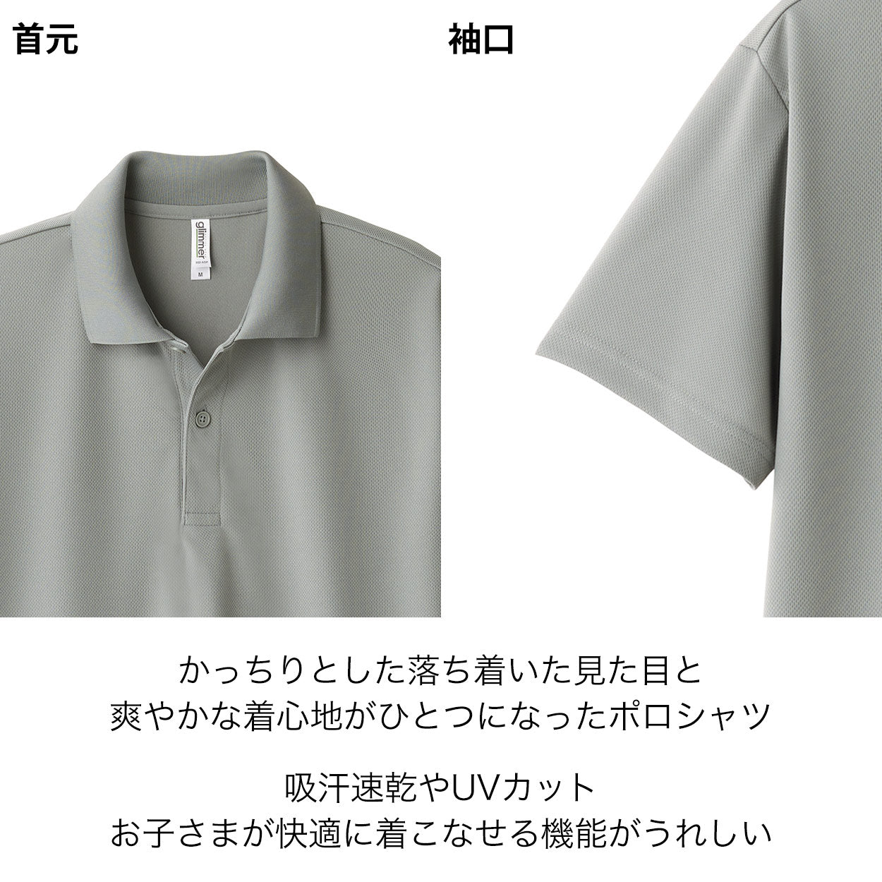 トムス ポロシャツ キッズ 子ども用 吸汗速乾 ドライ UVカット 軽い 快適 120~150 (こども 吸水速乾 半袖 ジュニア メッシュ 男の子 女の子 襟 紫外線対策) (取寄せ)