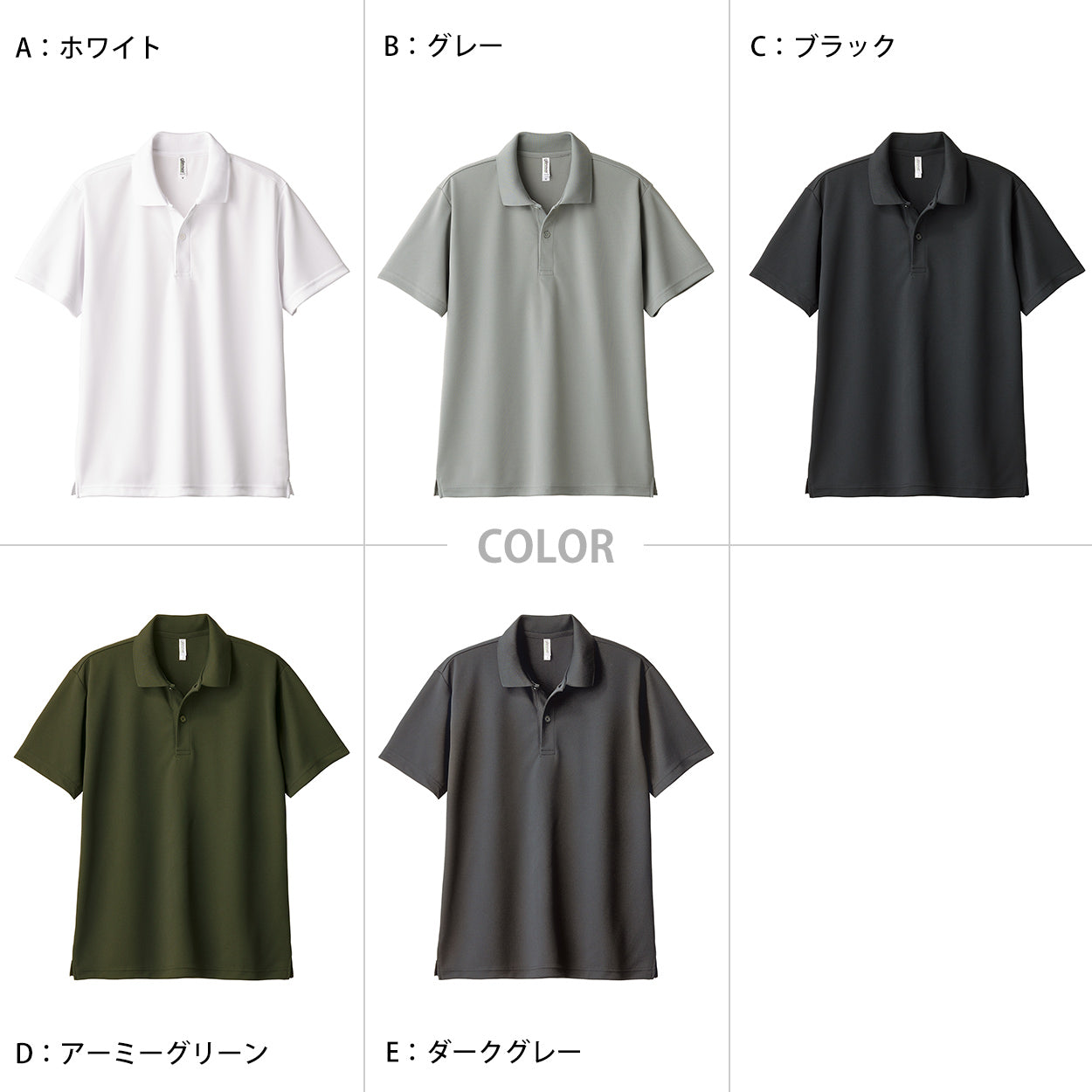 トムス ポロシャツ キッズ 子ども用 吸汗速乾 ドライ UVカット 軽い 快適 120~150 (こども 吸水速乾 半袖 ジュニア メッシュ 男の子 女の子 襟 紫外線対策) (取寄せ)